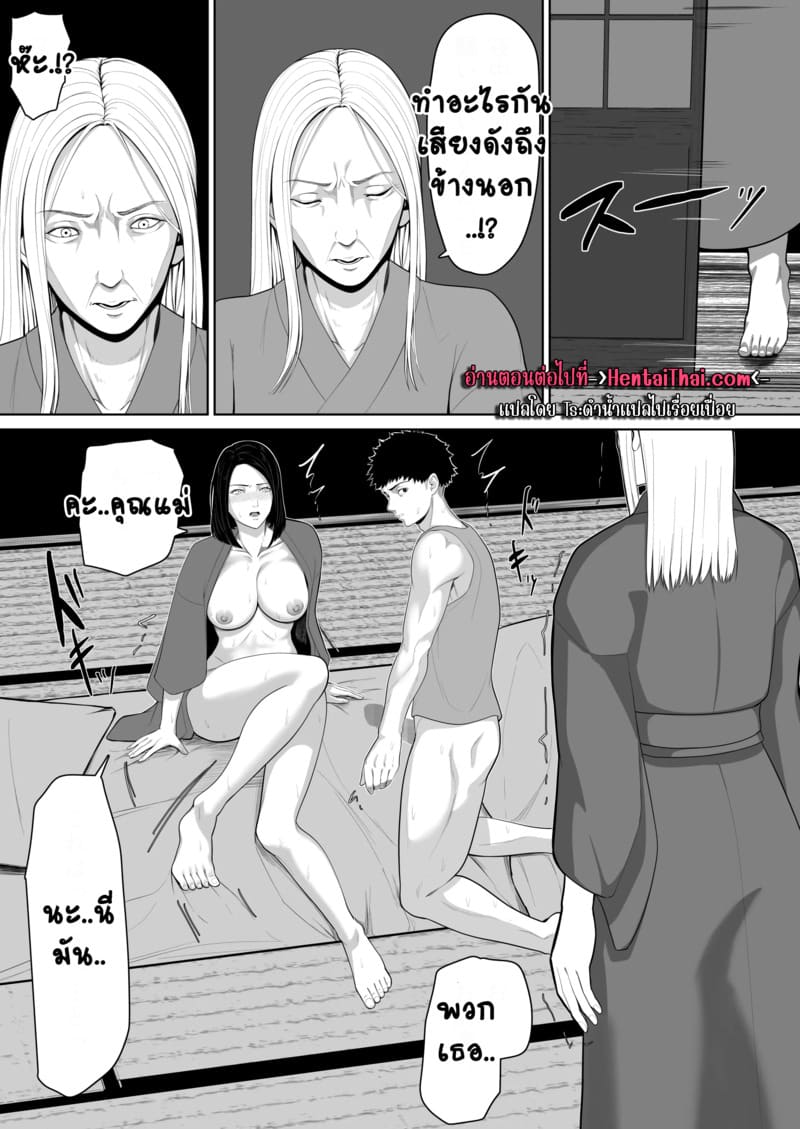 การกลับมาเจอกันของสองแม่ลูก 1 ภาพ 25