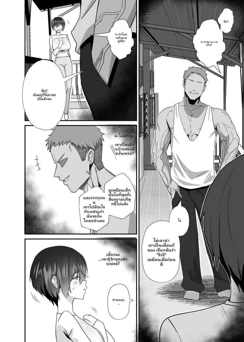 แฟนสาวสายใสโดนรุ่นพี่ควยใหญ่รุมเย็ดจนหีบาน ภาพ 7