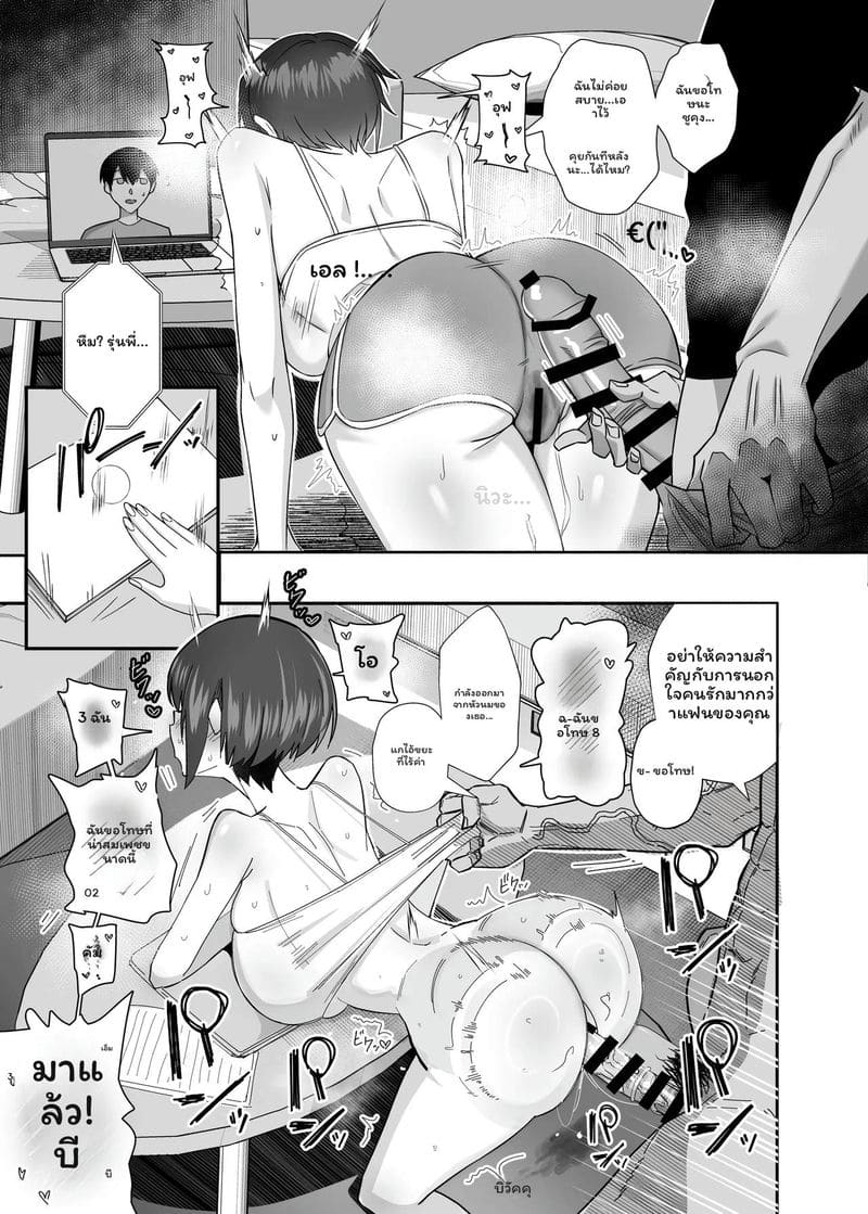 แฟนสาวสายใสโดนรุ่นพี่ควยใหญ่รุมเย็ดจนหีบาน ภาพ 24
