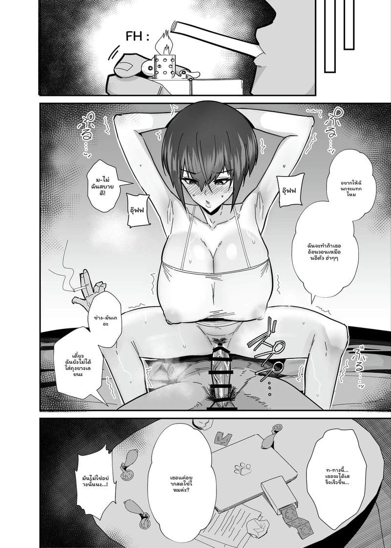 แฟนสาวสายใสโดนรุ่นพี่ควยใหญ่รุมเย็ดจนหีบาน ภาพ 31