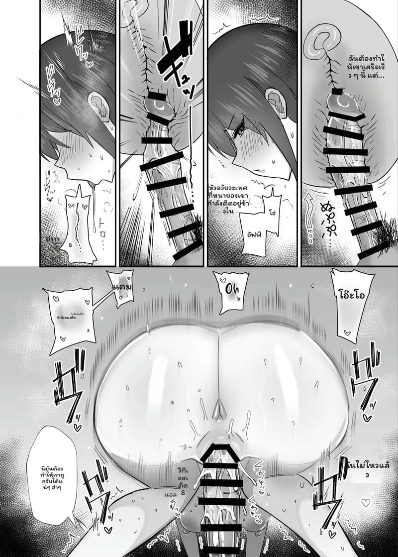 แฟนสาวสายใสโดนรุ่นพี่ควยใหญ่รุมเย็ดจนหีบาน ภาพ 35