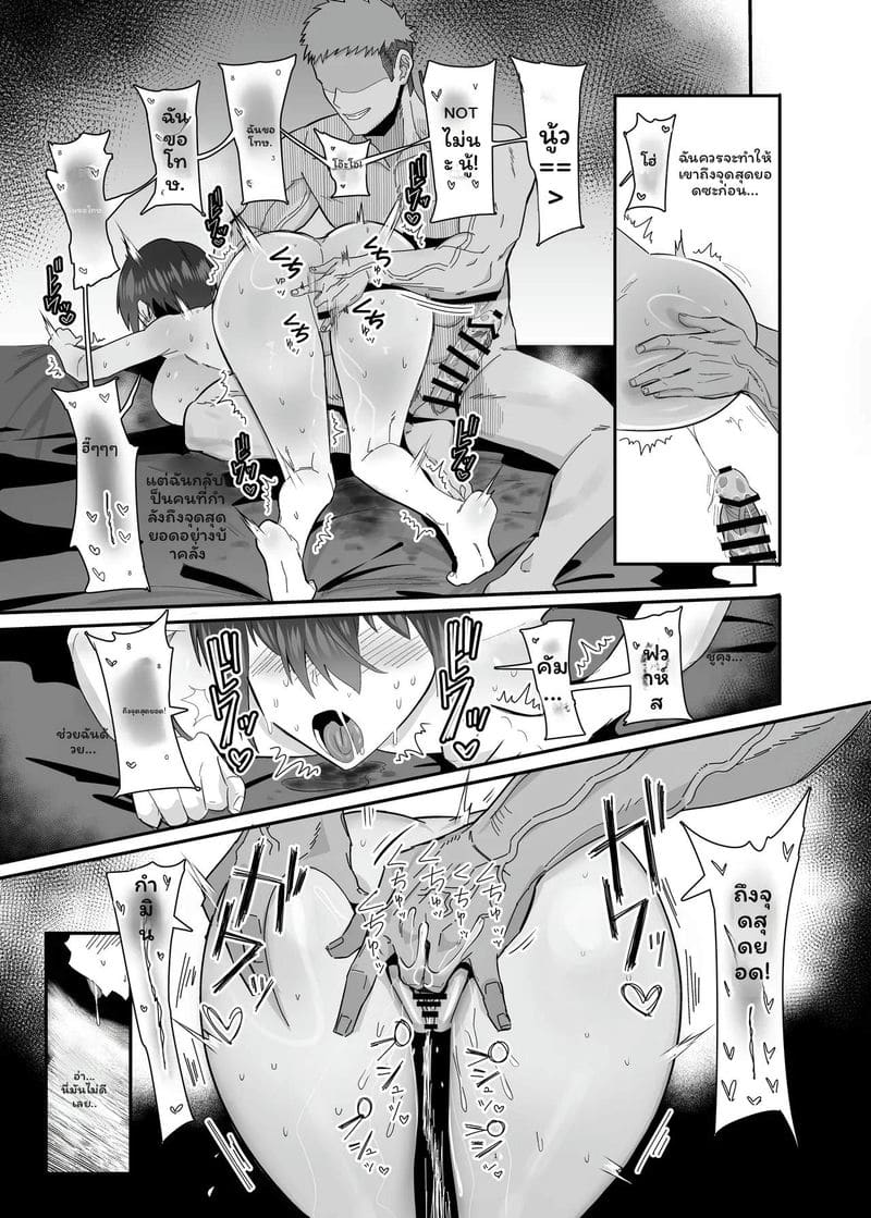 แฟนสาวสายใสโดนรุ่นพี่ควยใหญ่รุมเย็ดจนหีบาน ภาพ 38