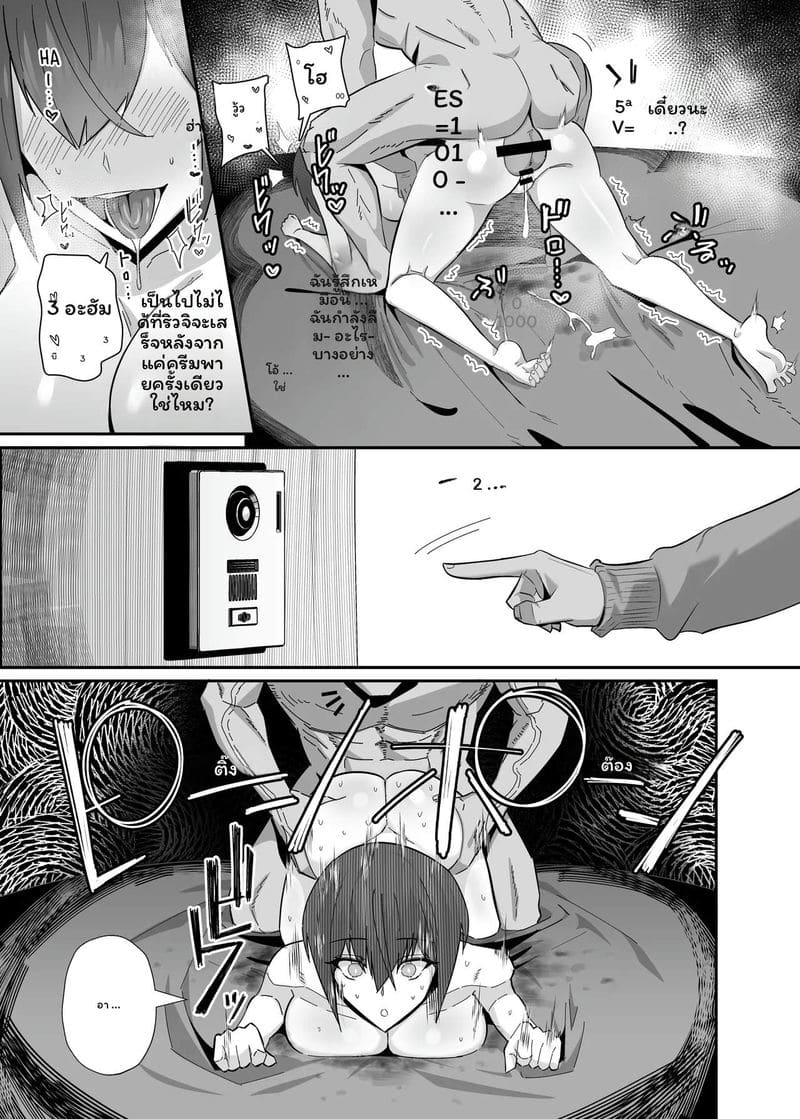 แฟนสาวสายใสโดนรุ่นพี่ควยใหญ่รุมเย็ดจนหีบาน ภาพ 46