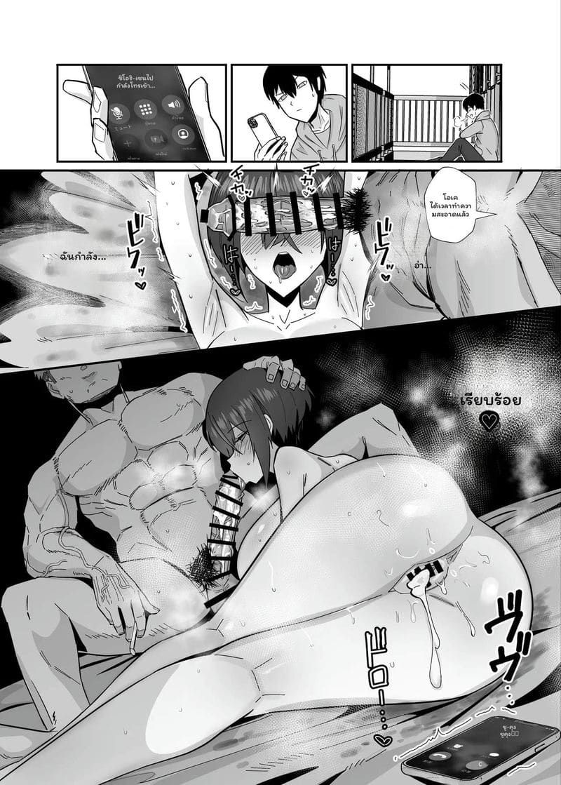 แฟนสาวสายใสโดนรุ่นพี่ควยใหญ่รุมเย็ดจนหีบาน ภาพ 51