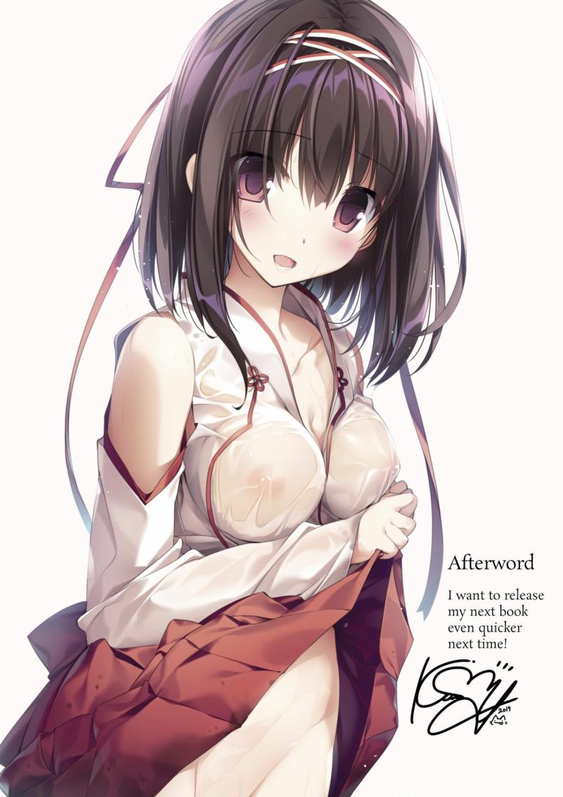 รุ่นพี่มิโกะของผม 1 ภาพ 29