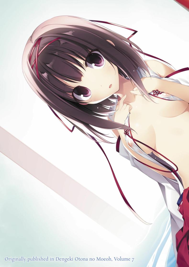 รุ่นพี่มิโกะของผม 1 ภาพ 31