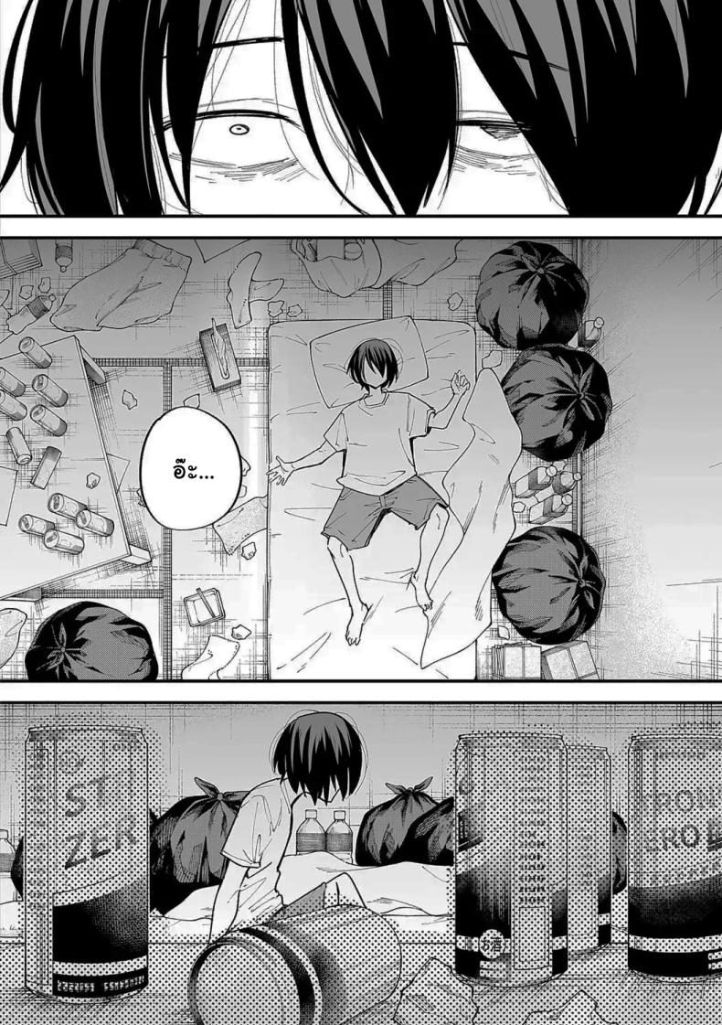 เป็นแค่เพื่อน 2 ภาพ 3