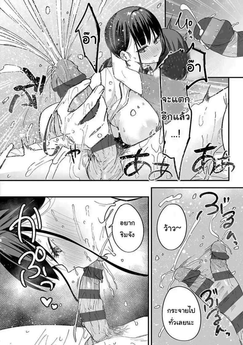 เป็นแค่เพื่อน 2 ภาพ 57