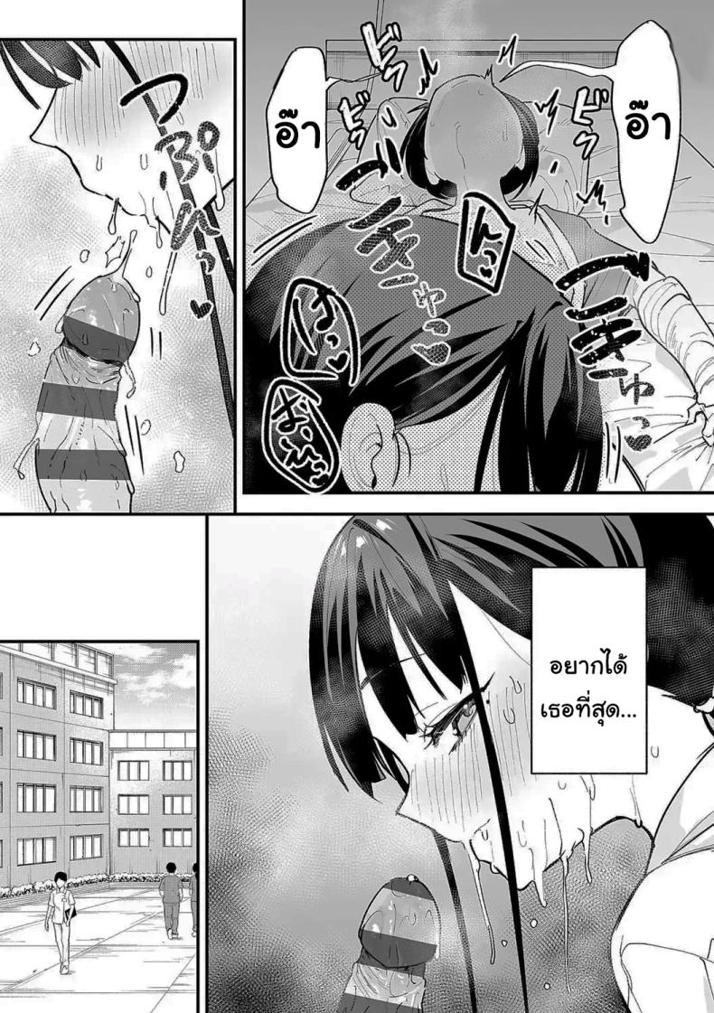 เป็นแค่เพื่อน 2 ภาพ 58