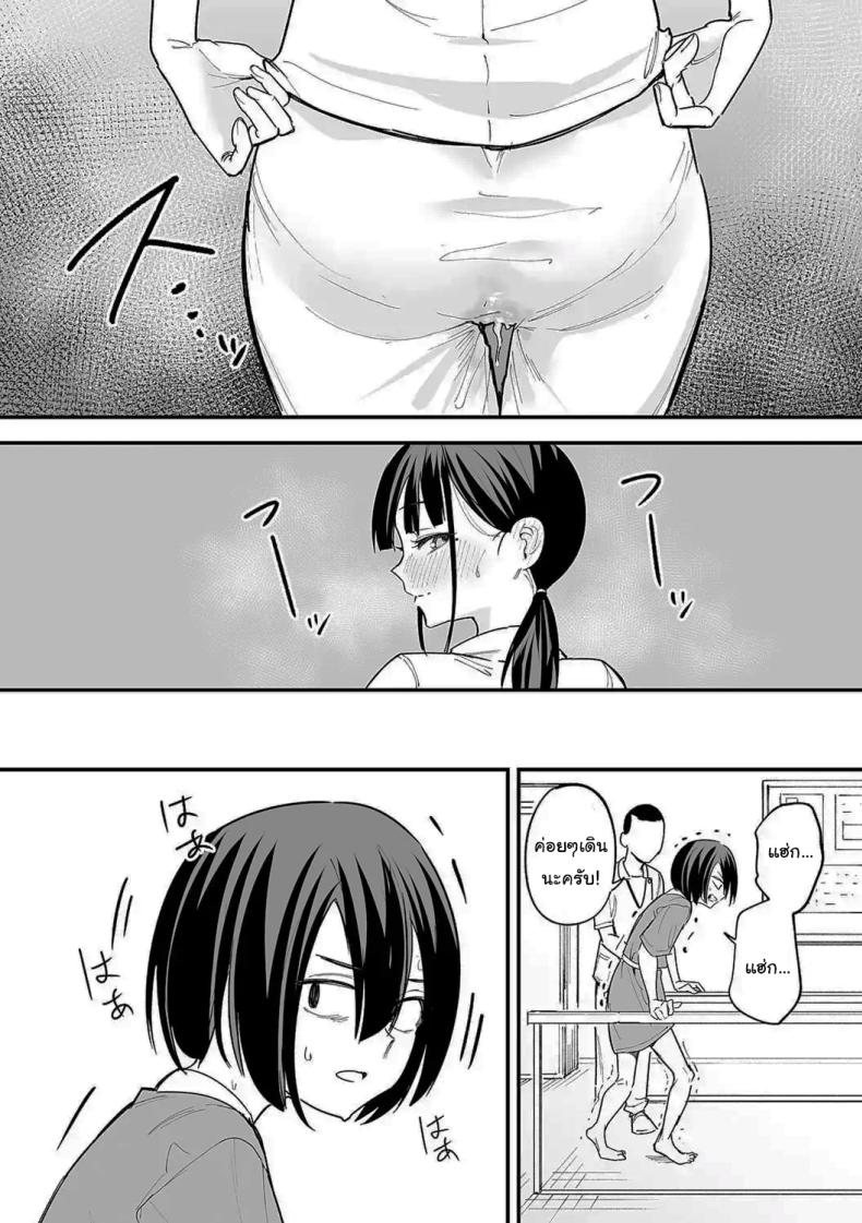 เป็นแค่เพื่อน 2 ภาพ 60