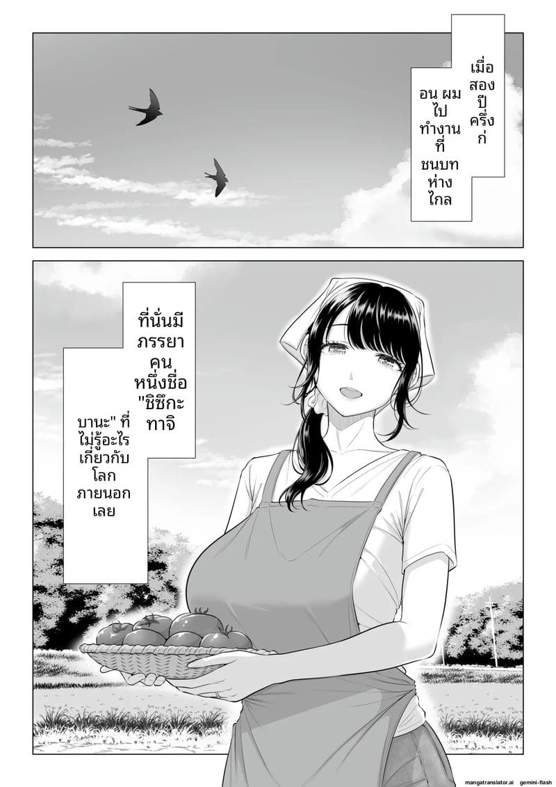 หีภรรยาชิซึกะ... ร่านควยผมจนต้องเย็ดทุกวัน ภาพ 1