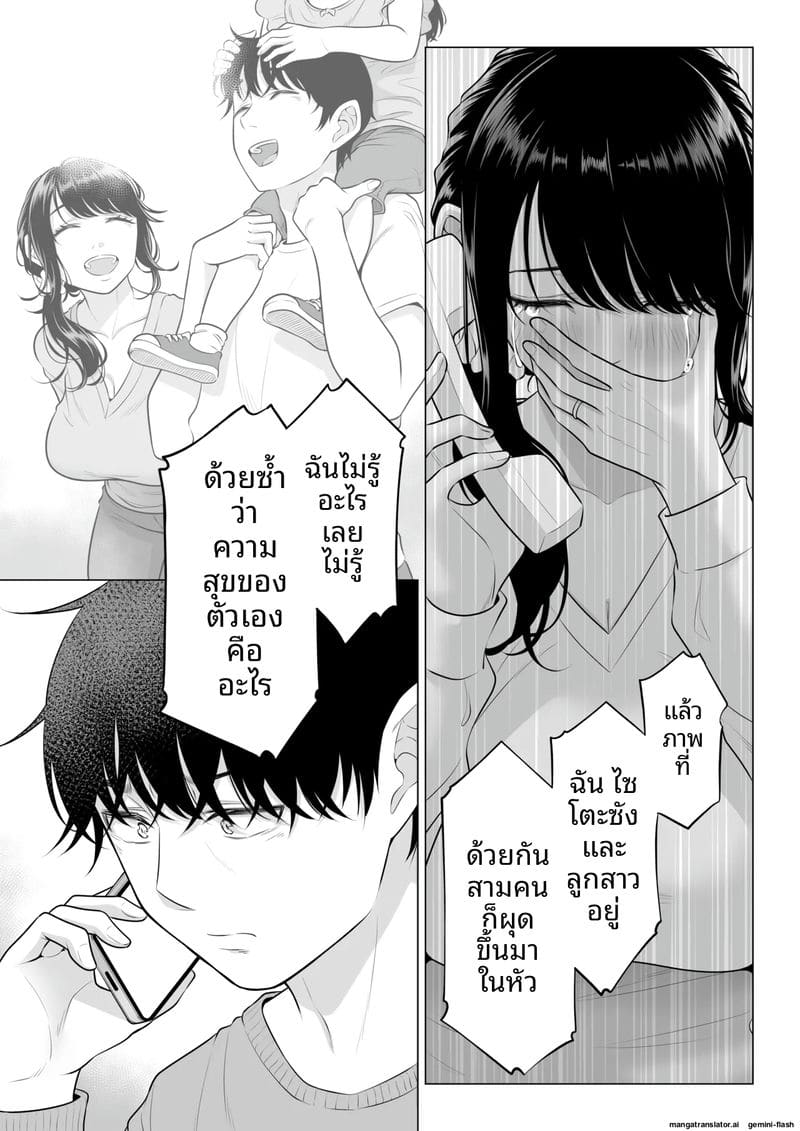 หีภรรยาชิซึกะ... ร่านควยผมจนต้องเย็ดทุกวัน ภาพ 112