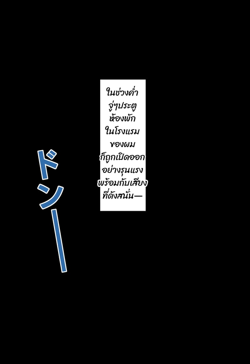 ขอขอบคุณที่ให้ชิม ภาพ 1