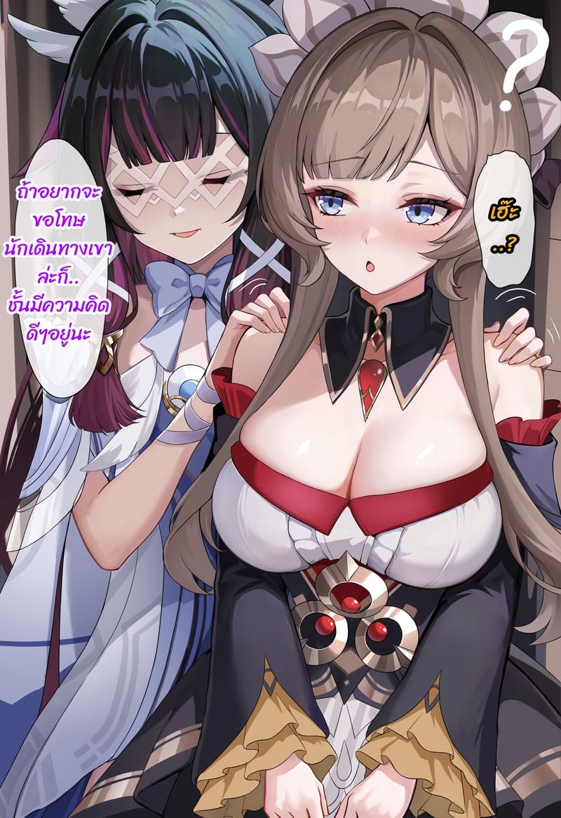 ขอขอบคุณที่ให้ชิม ภาพ 4