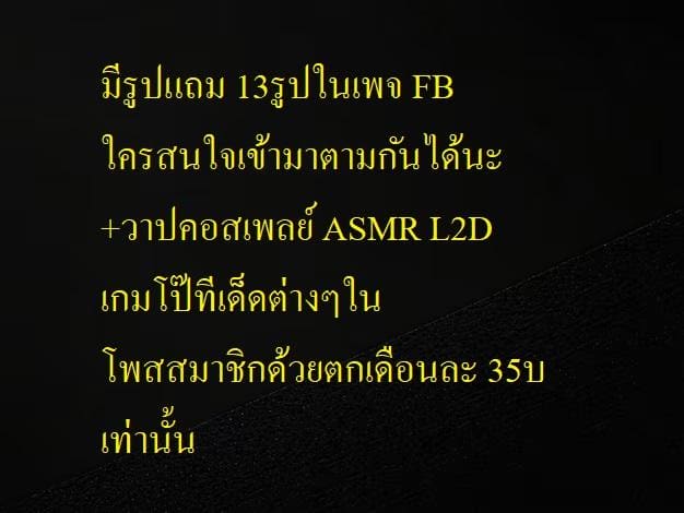 ขอขอบคุณที่ให้ชิม ภาพ 18