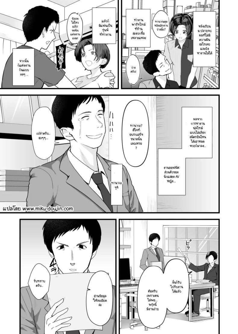 ในวงการ 1 ภาพ 1