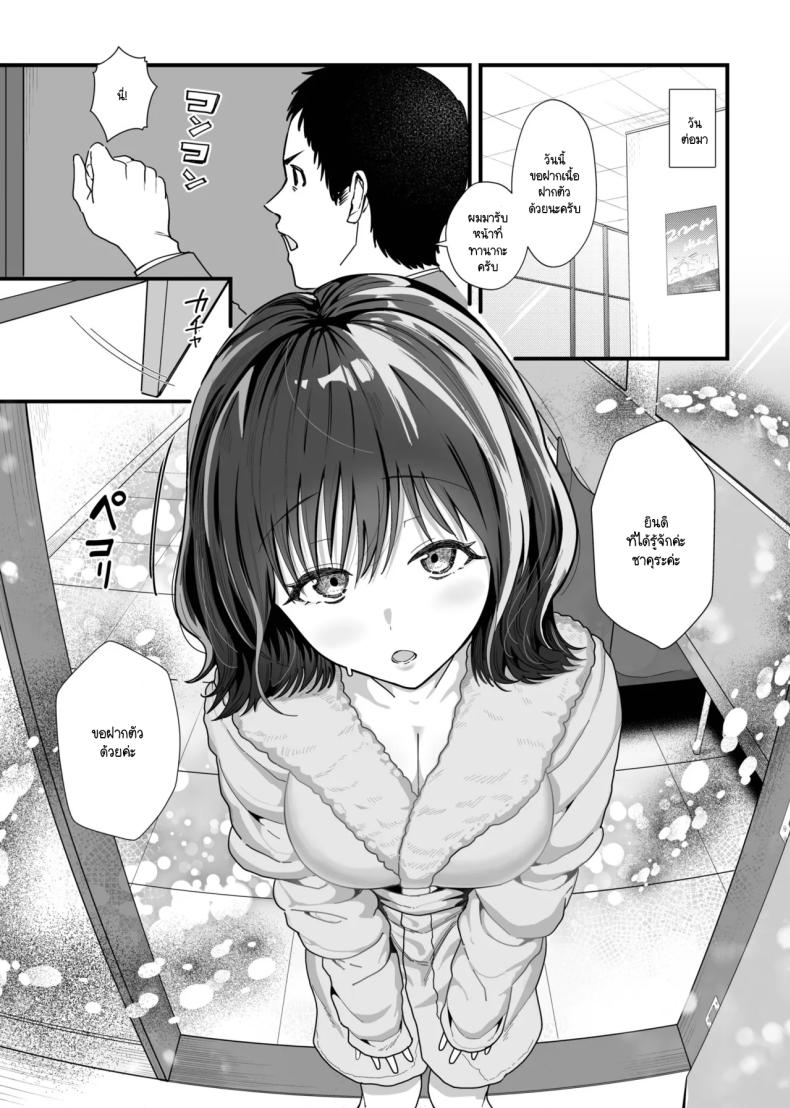 ในวงการ 1 ภาพ 3