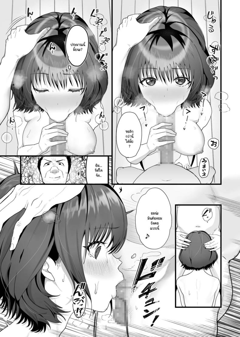 ในวงการ 1 ภาพ 13