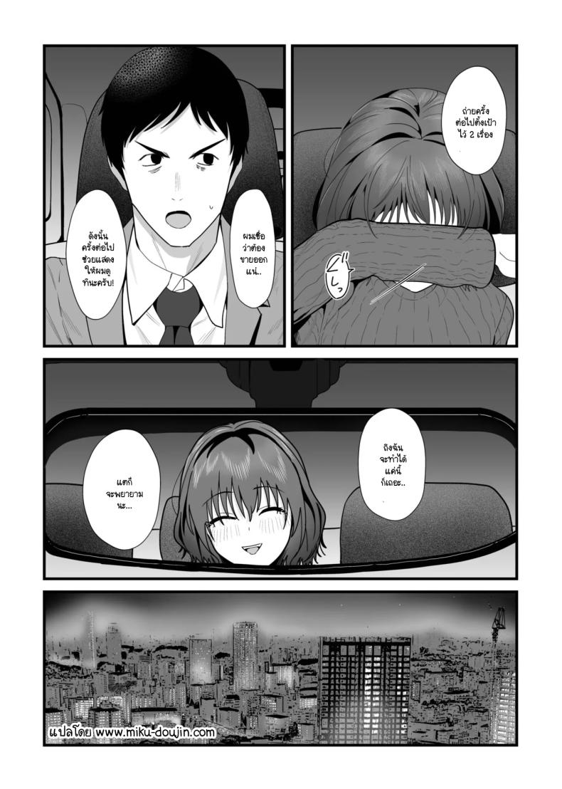 ในวงการ 1 ภาพ 24