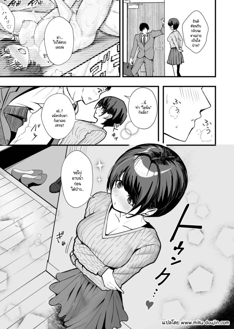 ในวงการ 2 ภาพ 1