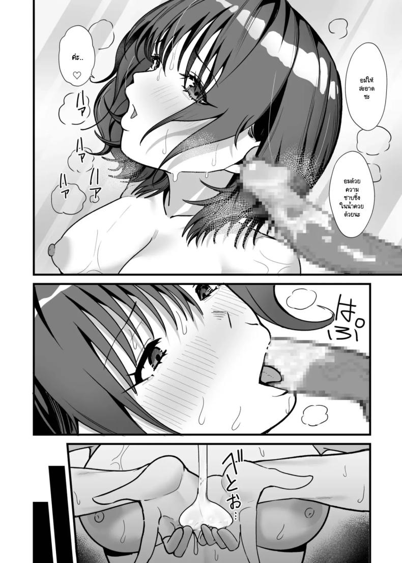 ในวงการ 2 ภาพ 24