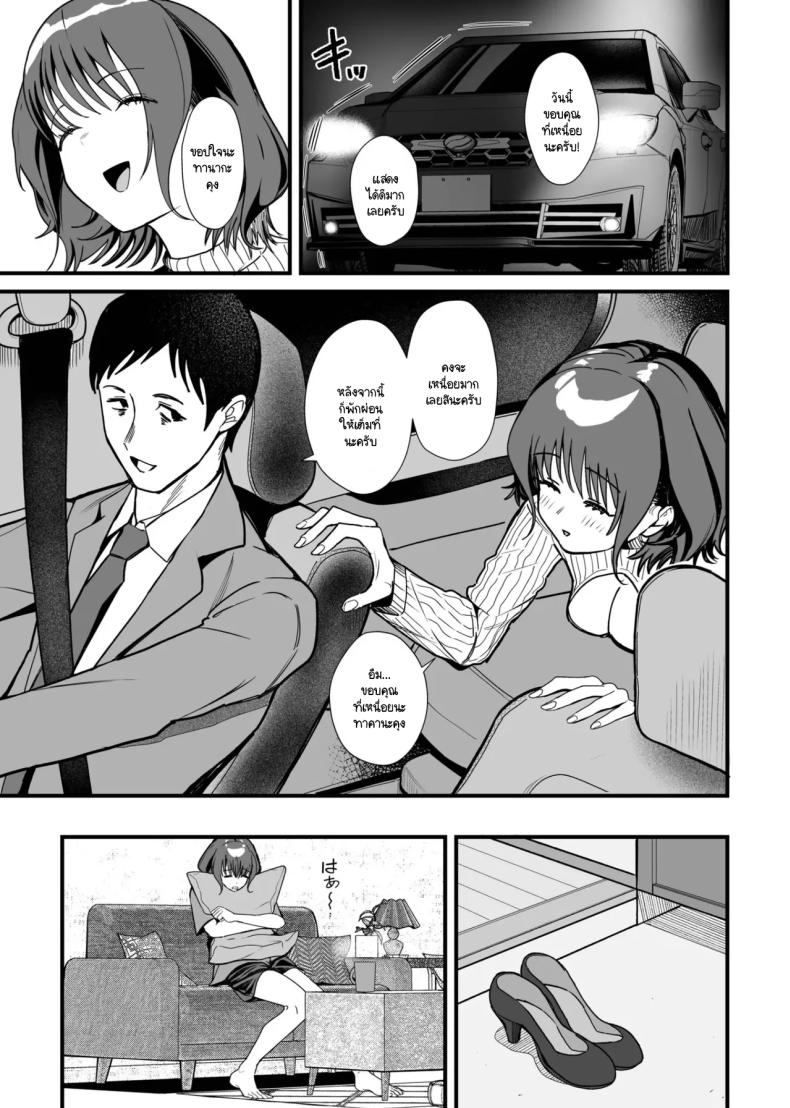 ในวงการ 2 ภาพ 25