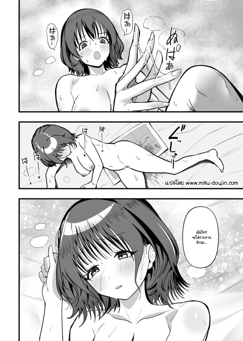 ในวงการ 2 ภาพ 32