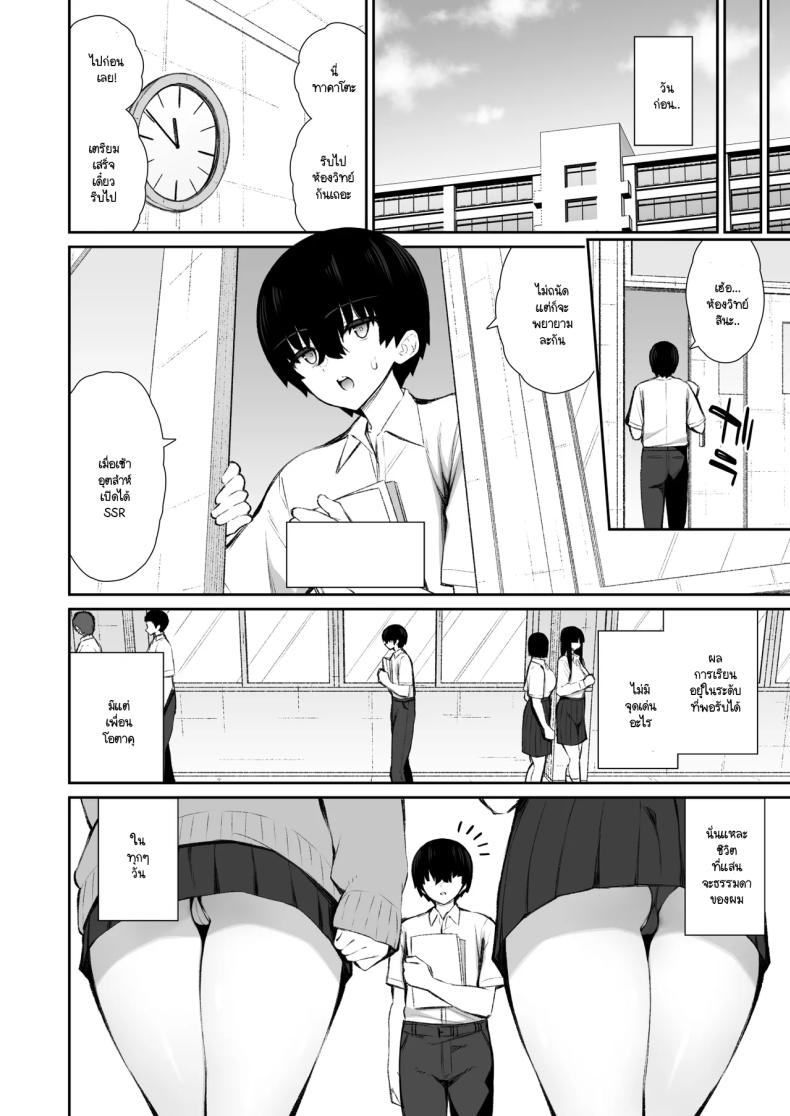 มานอนค้างบ้านเลยได้งานเป็นจิ๋มกระป๋อง 1 ภาพ 3