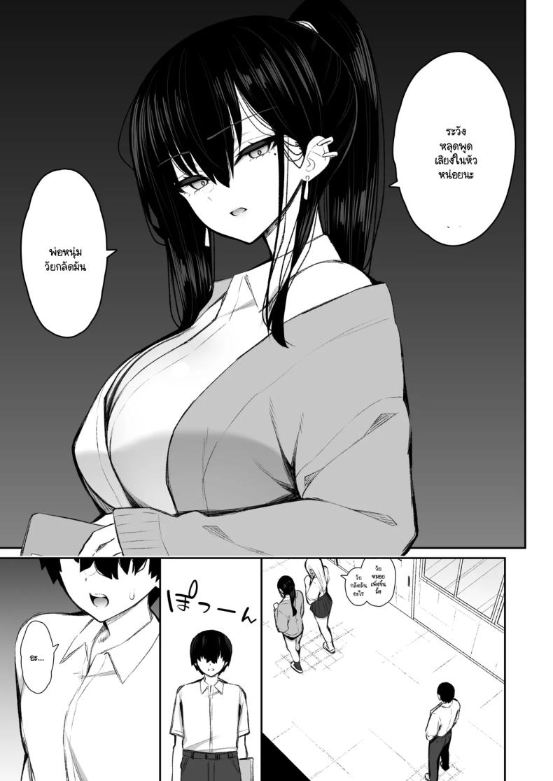 มานอนค้างบ้านเลยได้งานเป็นจิ๋มกระป๋อง 1 ภาพ 6