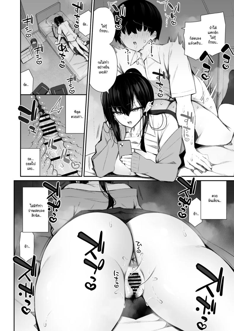 มานอนค้างบ้านเลยได้งานเป็นจิ๋มกระป๋อง 1 ภาพ 31