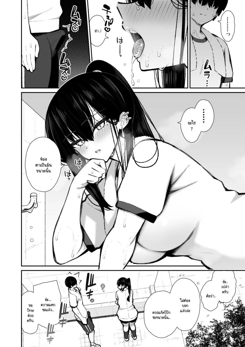 มานอนค้างบ้านเลยได้งานเป็นจิ๋มกระป๋อง 2 ภาพ 13