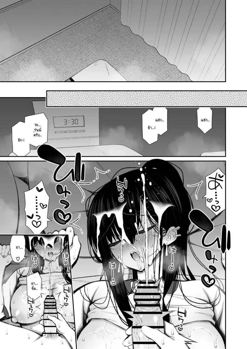 มานอนค้างบ้านเลยได้งานเป็นจิ๋มกระป๋อง 2 ภาพ 58