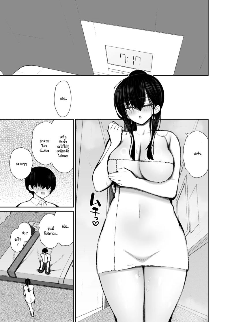 มานอนค้างบ้านเลยได้งานเป็นจิ๋มกระป๋อง 2 ภาพ 60