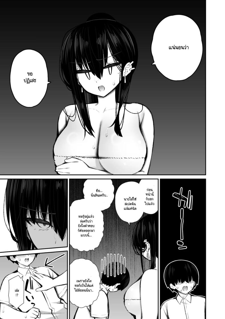 มานอนค้างบ้านเลยได้งานเป็นจิ๋มกระป๋อง 2 ภาพ 62