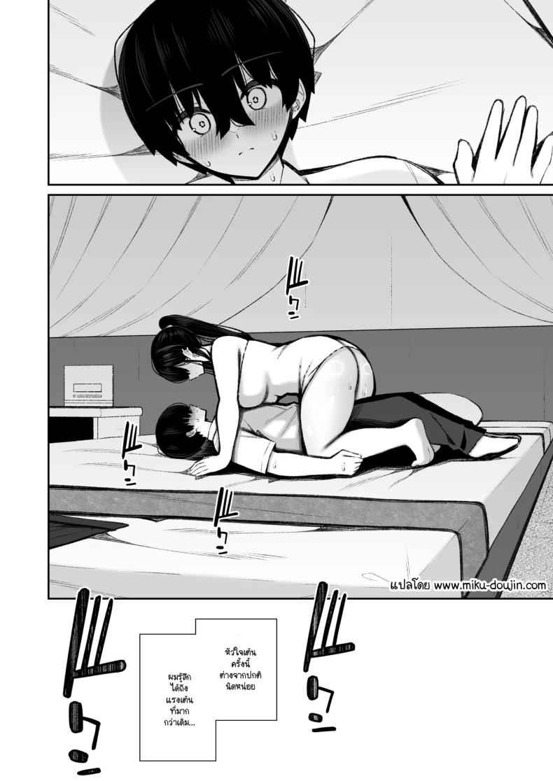 มานอนค้างบ้านเลยได้งานเป็นจิ๋มกระป๋อง 2 ภาพ 65