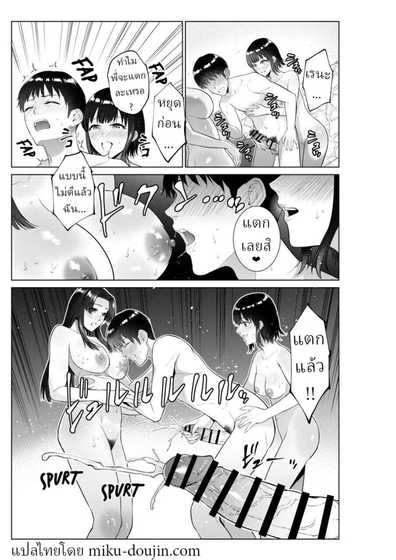 เย็ดกับแม่และน้องที่เรียวกัง ภาพ 13