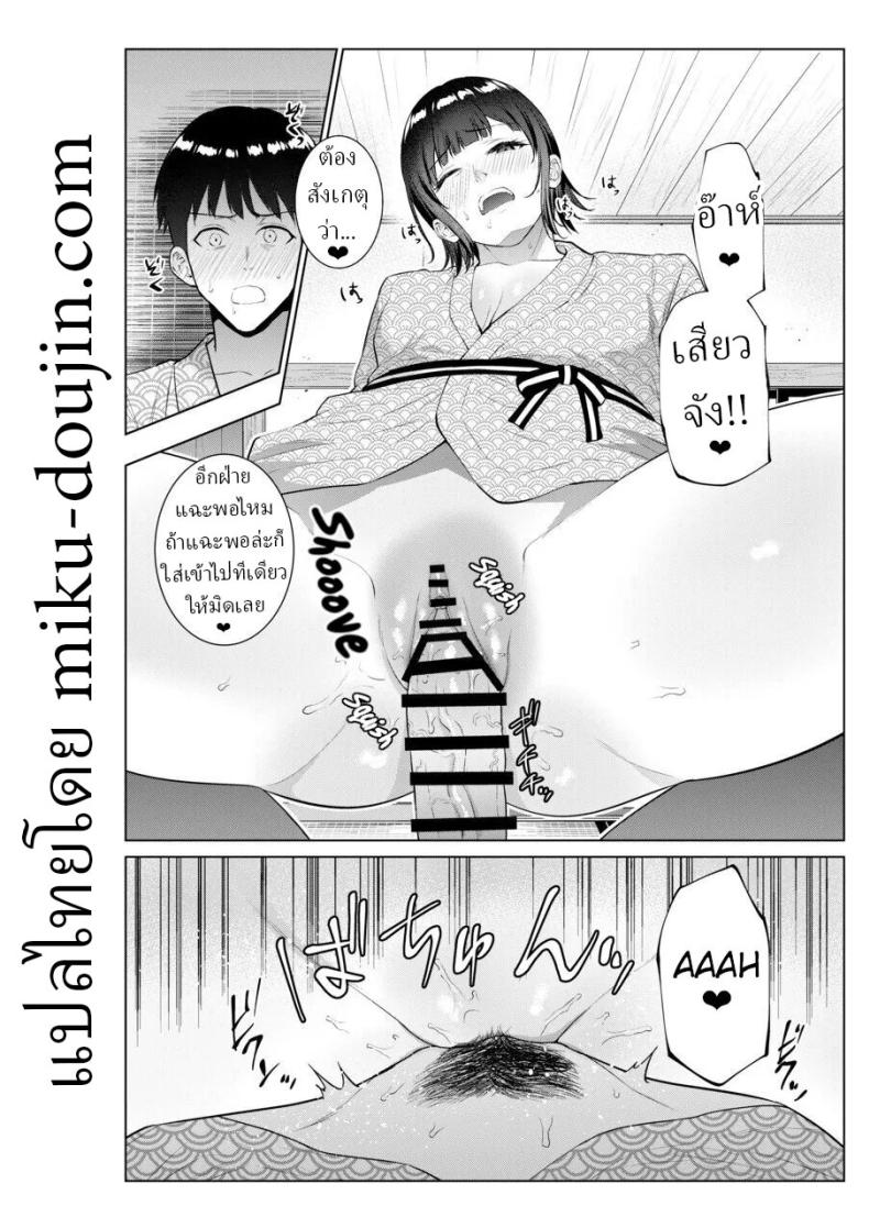 เย็ดกับแม่และน้องที่เรียวกัง ภาพ 20