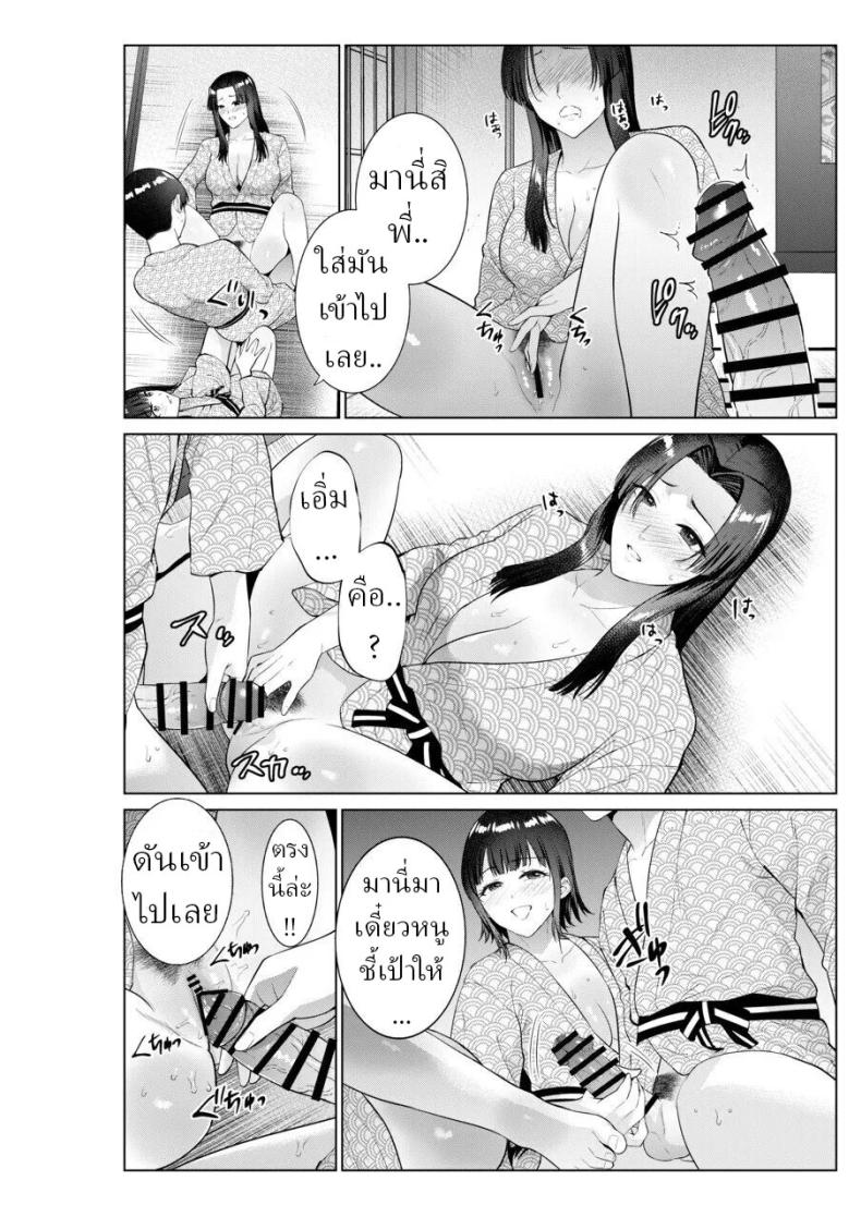 เย็ดกับแม่และน้องที่เรียวกัง ภาพ 24