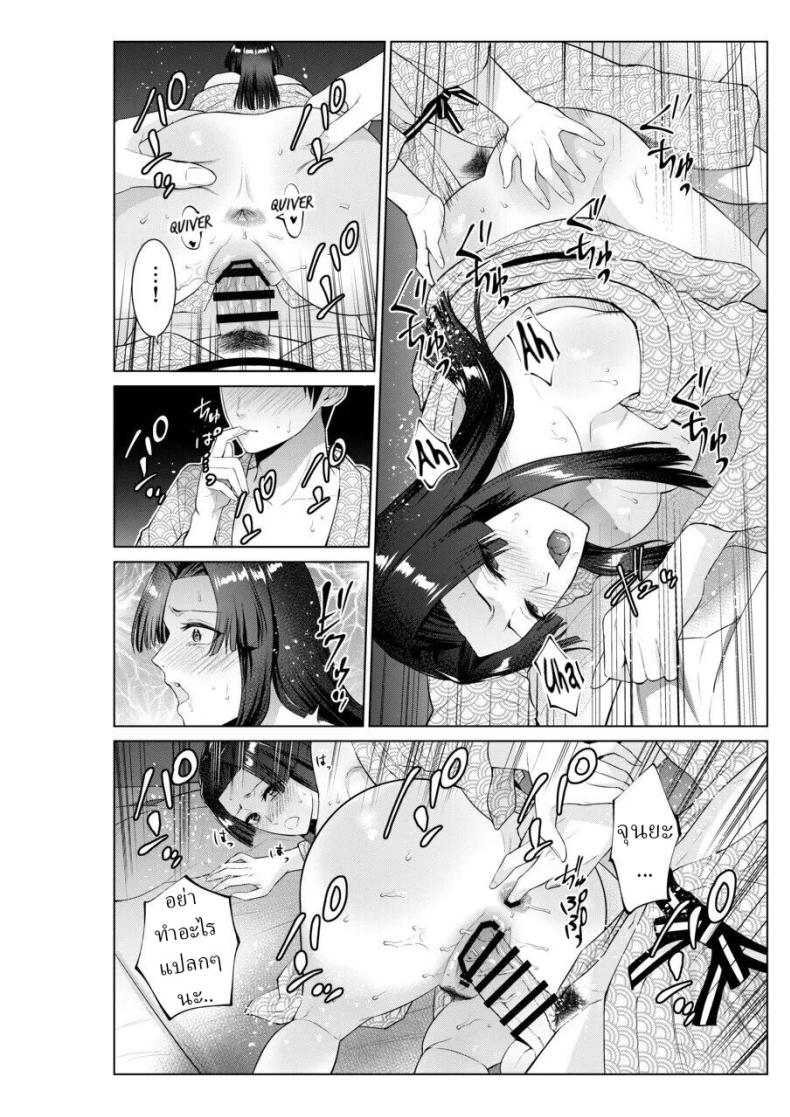 เย็ดกับแม่และน้องที่เรียวกัง ภาพ 42