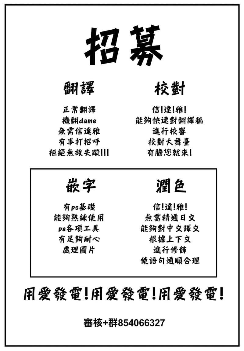 สาวโรคจิตกับแฟนหนุ่มเก็บกด 2 ภาพ 18