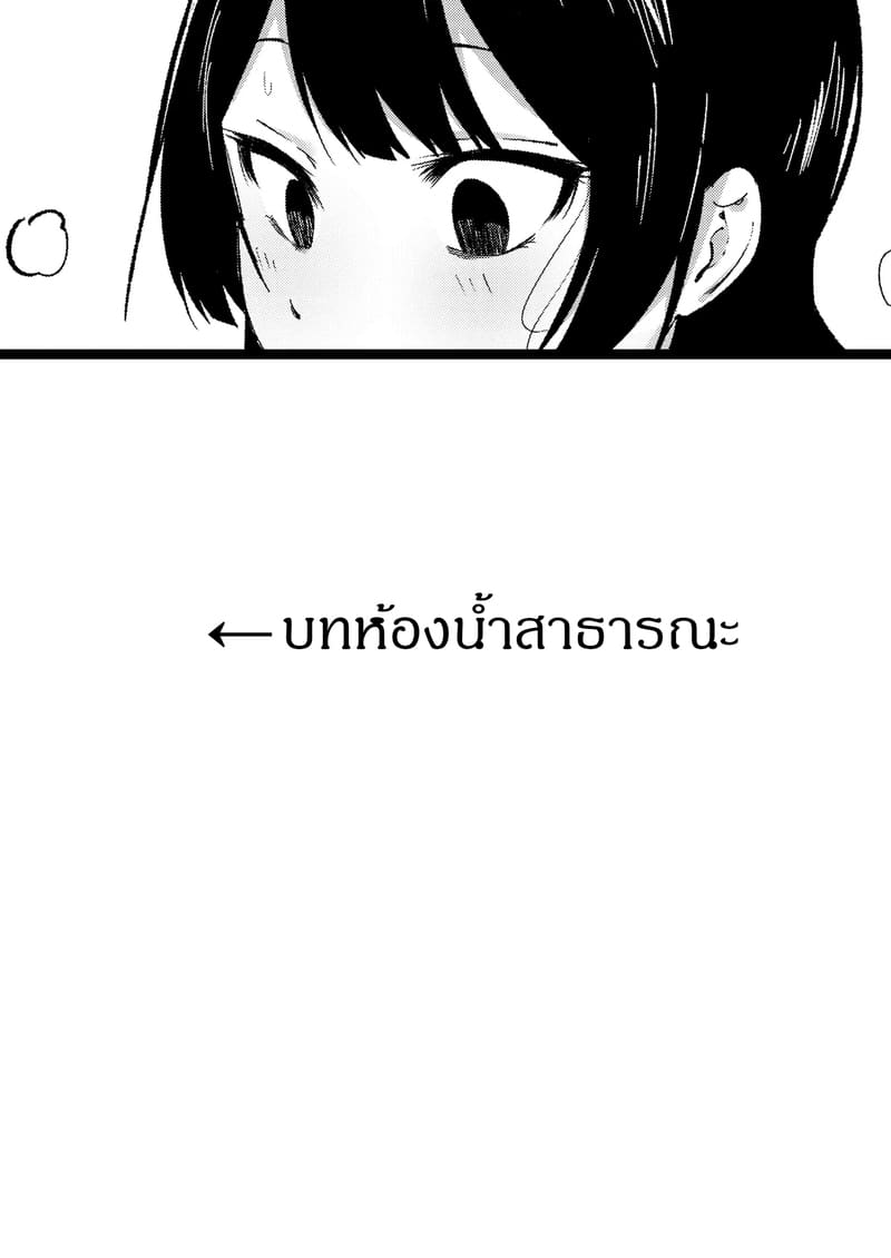สาวมืดมนที่กลายมาเป็นเพื่อนเซ็กส์ 1.5 ภาพ 2