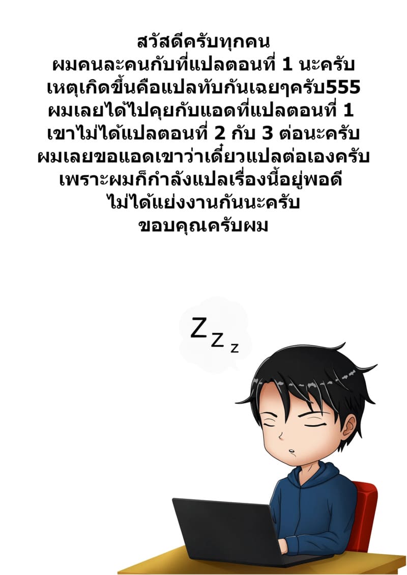 ท่านโอฮาริมิ 2.1 ภาพ 1