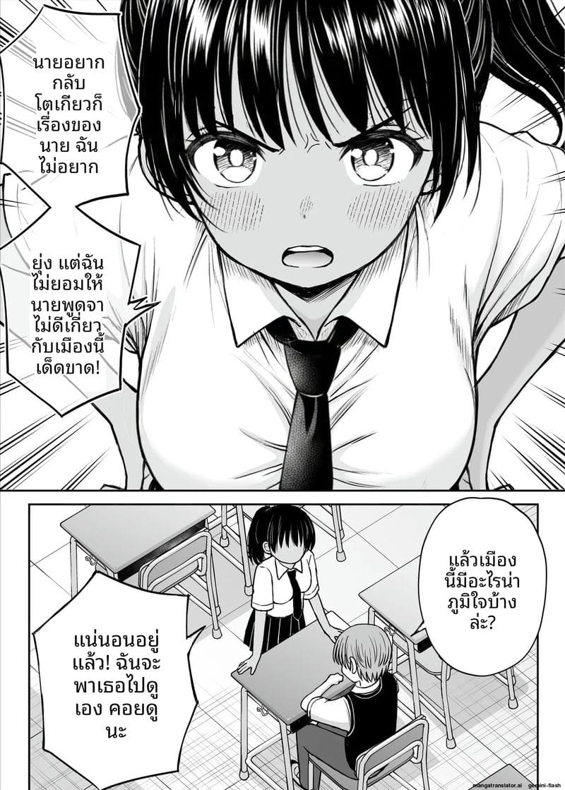 เมื่อสาวบ้านสายทอมโดนควยเมืองทำใจ ภาพ 8