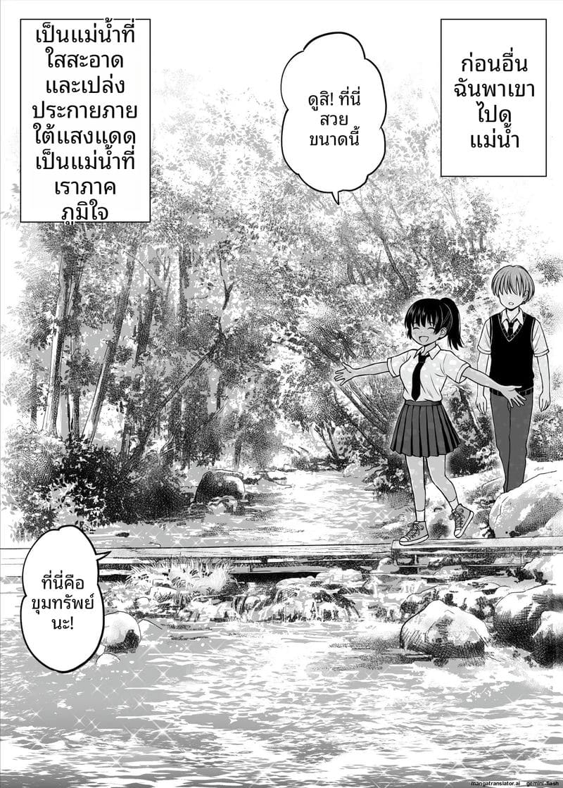 เมื่อสาวบ้านสายทอมโดนควยเมืองทำใจ ภาพ 10