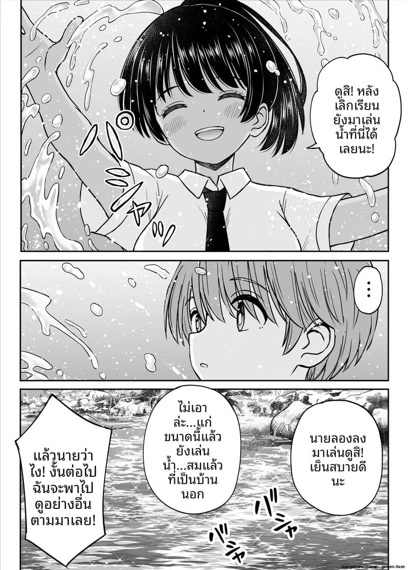 เมื่อสาวบ้านสายทอมโดนควยเมืองทำใจ ภาพ 11