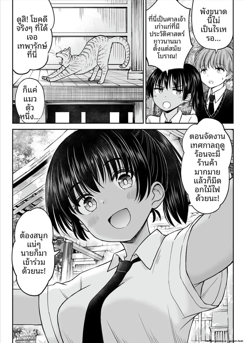 เมื่อสาวบ้านสายทอมโดนควยเมืองทำใจ ภาพ 13