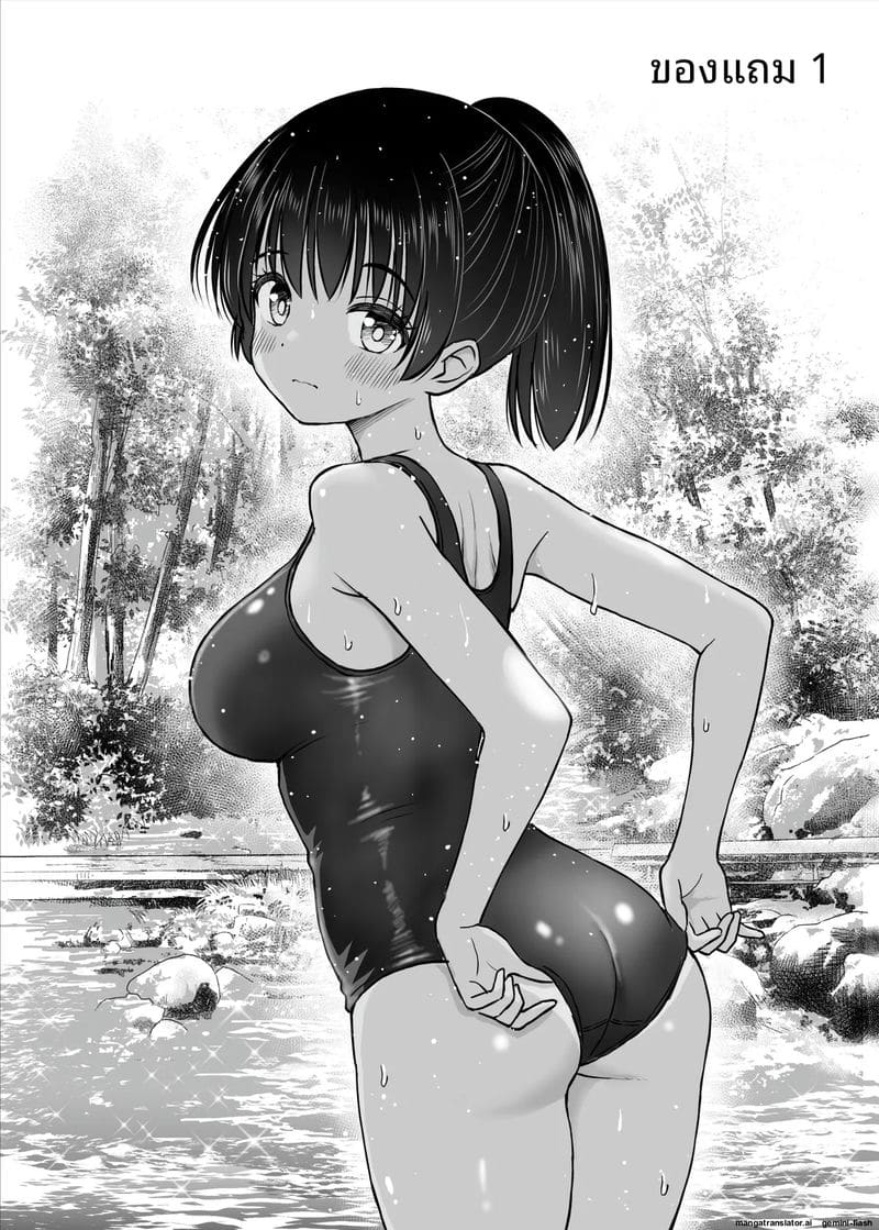 เมื่อสาวบ้านสายทอมโดนควยเมืองทำใจ ภาพ 57