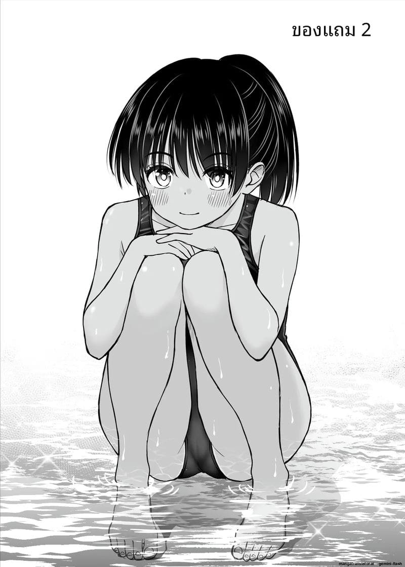 เมื่อสาวบ้านสายทอมโดนควยเมืองทำใจ ภาพ 58