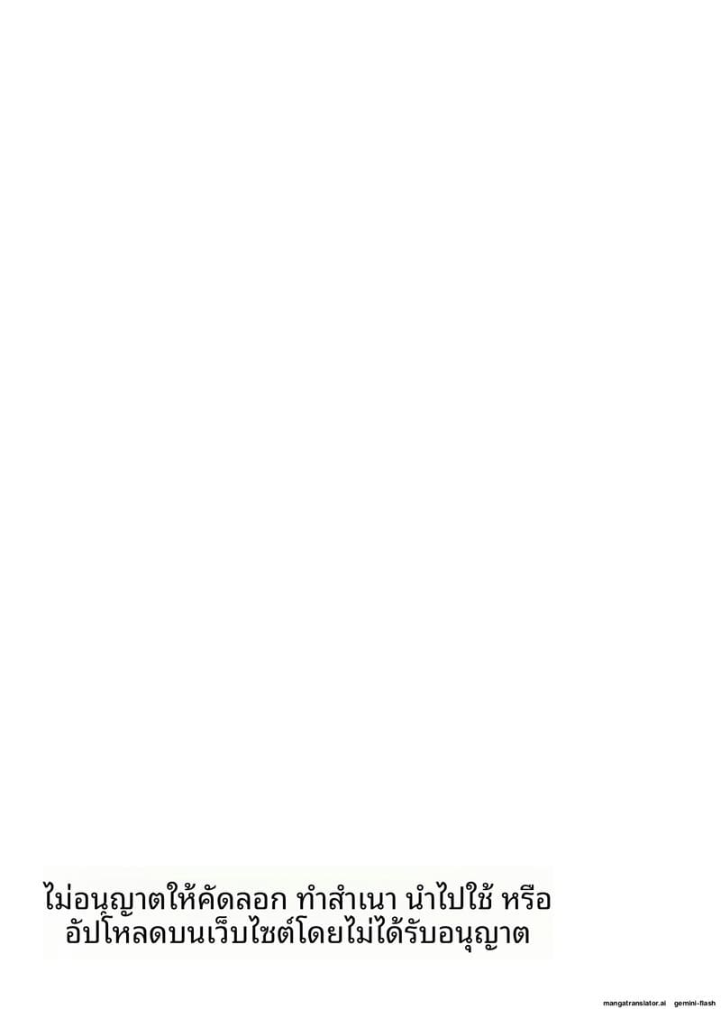 เมื่อสาวบ้านสายทอมโดนควยเมืองทำใจ ภาพ 60