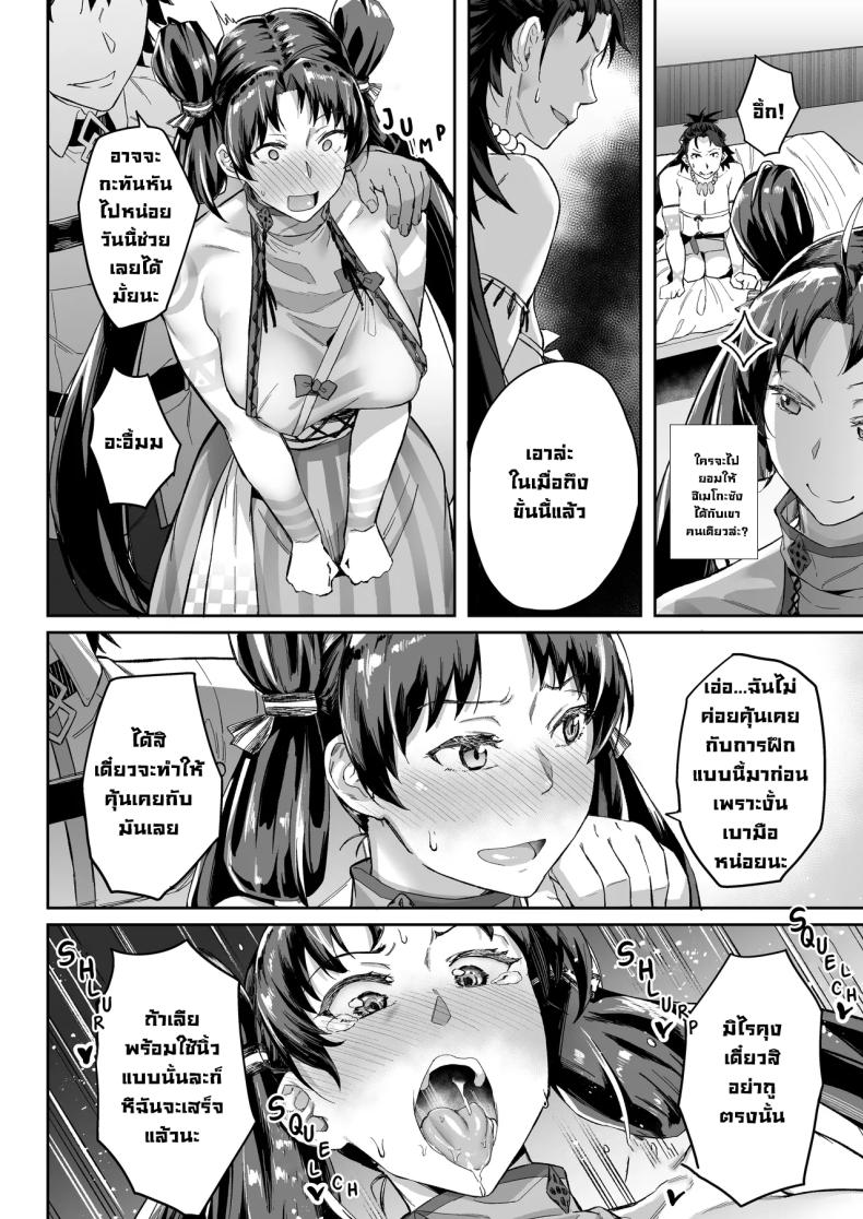 เพื่อการวิจัย 2 ภาพ 14